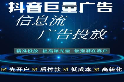 百度广告如何利用数据分析提升效果