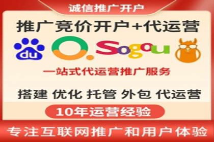SEM竞价推广实战：精准定位目标客户案例